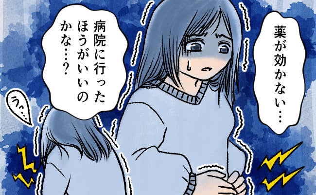 「薬が効かない」ほどの生理痛。婦人科を受診すると…「8cmほどの…」医師から告げられたのは