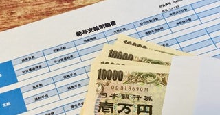 「4・5・6月に働きすぎると税金が高くなる」と聞きました。年度初めは忙しく「月20時間以上」残業しているのですが、いくらくらい高くなりますか？
