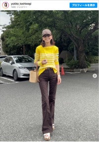 「脚が長い。長過ぎます」柏木由紀子78歳のパンツスタイルに絶賛の嵐！