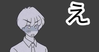 「妻から慰謝料請求されるよ？」不倫女に夫が警告したら…返答に“絶句した”ワケ＜出産で壊れた夫婦＞