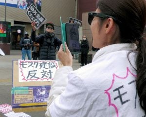 “三浦春馬さん他殺説”を唱える陰謀論者が反イスラム排外運動。「ティッシュが逃げたぞ～」現場は前代未聞の逃走劇に