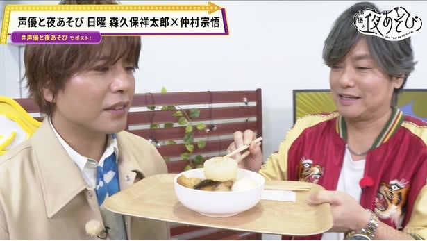 日曜日MCは森久保祥太郎＆仲村宗悟5年ぶりのコンビ復活に視聴者歓喜「まさかの復活はうれしすぎる」＜声優と夜あそび＞