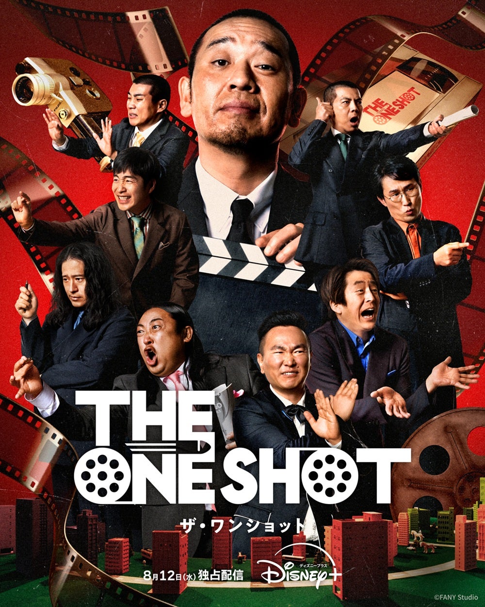 千鳥・大悟プロデュース「THE ONE SHOT」“ボケの精鋭”8人が決定！堀内健、ロバート秋山、ピース又吉ら参戦