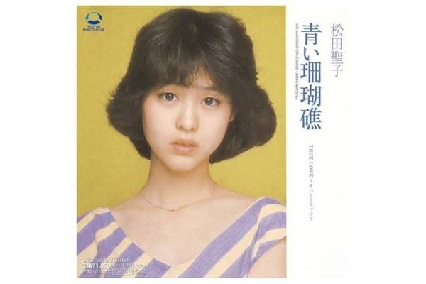 《空港の滑走路で歌唱》松田聖子生みの親が明かす『青い珊瑚礁』誕生秘話…伝説の生中継の裏側