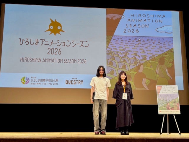 「あんみつ姫」や自主制作作品上映、南家こうじの功績と魅力に迫る濃密トーク【ひろしまアニメーションシーズン2026】