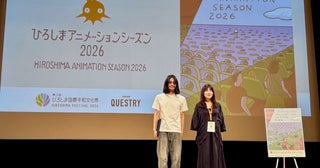 「あんみつ姫」や自主制作作品上映、南家こうじの功績と魅力に迫る濃密トーク【ひろしまアニメーションシーズン2026】
