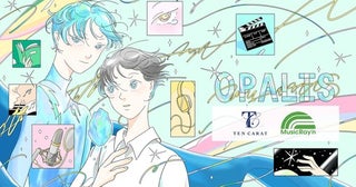 テンカラット、「OPALIS」全国オーディションを6月24日募集開始！