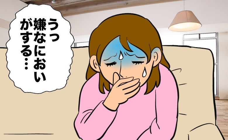 「浴室のにおいで吐き気」つわりで入浴できずにいた私が体から感じた思いがけない異変【医師解説あり】