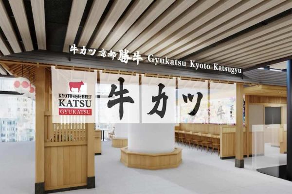 牛カツ京都勝牛、オーストラリア1号店をシドニーにオープン海外9か国目