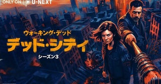 【2026年7月】U-NEXT（ユーネクスト）で配信予定の海外ドラマ・洋画一覧