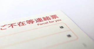 宅配業者が「チャイムを鳴らさず不在票を入れる」のはナゼ？ SNS「鳴らしたら1時間怒鳴られトラウマになった」投稿に「給料泥棒」「かわいそう」と賛否…利用者にも“送料アップ”でしわ寄せが？ 求められる対応とは