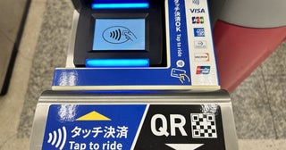 近畿日本鉄道がクレジットカードなどによるタッチ決済乗車サービスを開始大人普通運賃のみに対応