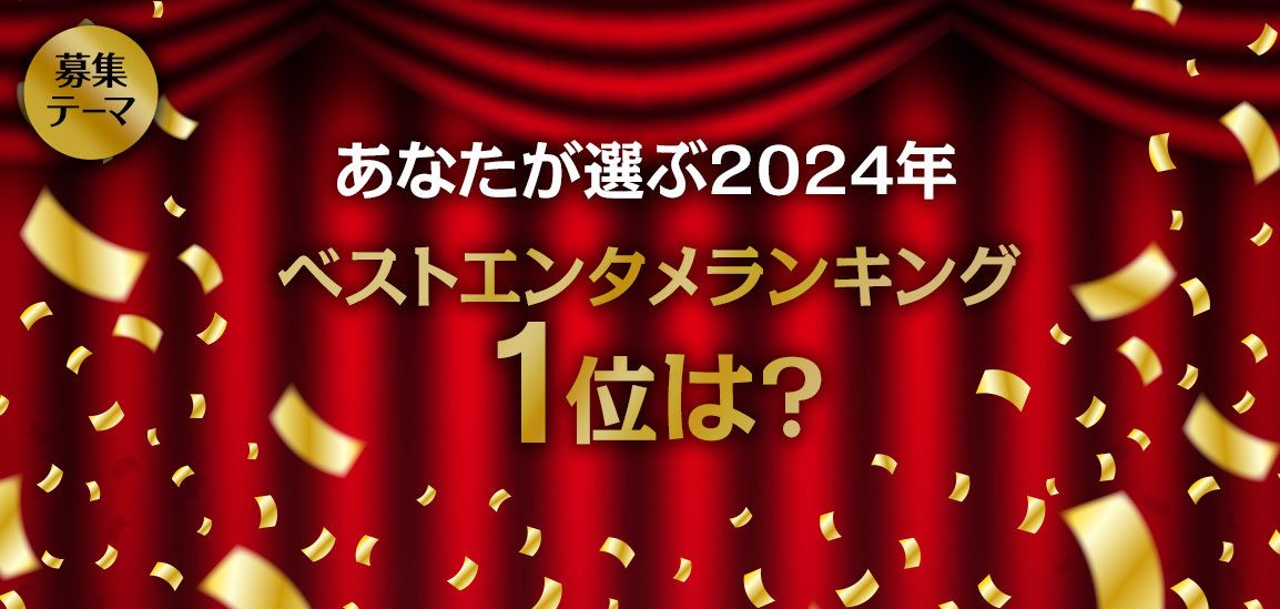 【はみだしYOUとPIA】更新しました！