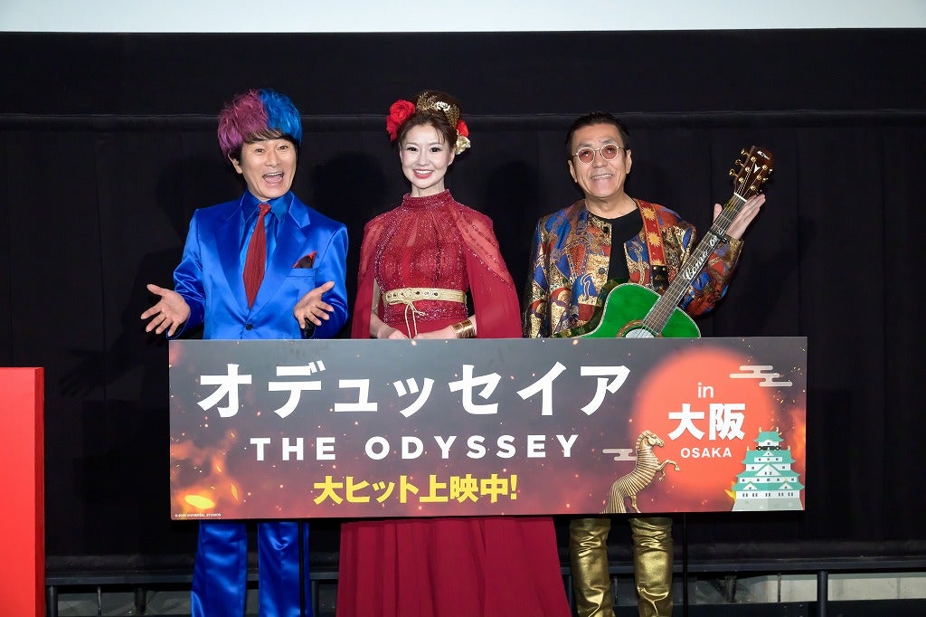 「オデュッセイア」大阪イベント嘉門タツオが「ちいかわ」との共通点語り、かつみ♥さゆりが夫婦愛かみしめる
