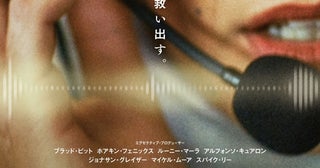 車内から救いを求める少女の声…実際の音声記録を基にした物語『ヒンド・ラジャブの声』日本版特報映像＆日本版ティザービジュアル