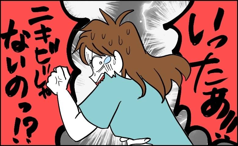 「ニキビだと思ったら」しこりに触れるだけで激痛。手術することになった腫瘍とは【医師解説あり】
