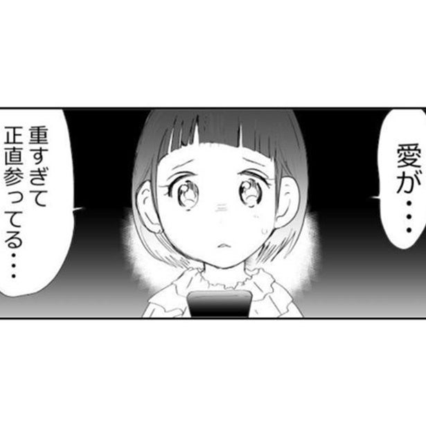 既読無視する孫に鬼ライン！愛が重い…スマホもネットも使いこなす“現代の祖母”を描いた話題作
