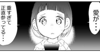 既読無視する孫に鬼ライン！愛が重い…スマホもネットも使いこなす“現代の祖母”を描いた話題作