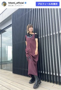 4児の母親・hitomi、大人かわいい秋コーデに反響「可愛い」「素敵」
