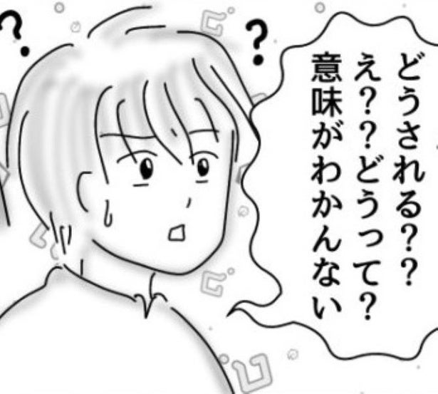 「袋は有料ですが、どうされますか？」→「どうされる？意味わかんない」今どきの若者には接客用語が通じない？【作者に聞く】