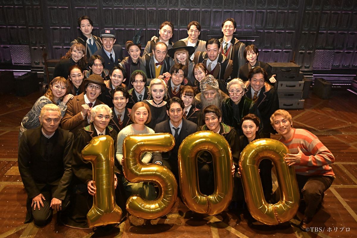 舞台『ハリー・ポッターと呪いの子』上演回数1,500回を達成！ ハリー役平岡祐太から喜びのコメントが到着