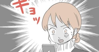 「ギョッ」産み分け宣言から2カ月後、友人から電撃発表！？まさかの不妊治療中の展開に私は…！？