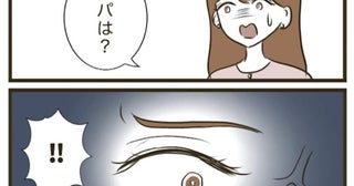 出産後1年ぶりの美容室から帰宅→目の前に広がっていた絶望的な光景とは？