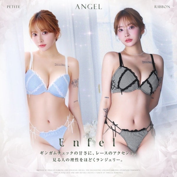 愛され透明感に、ほのかな誘惑。ぴょなプロデュース「Enfel」にギンガムチェックの新作が登場