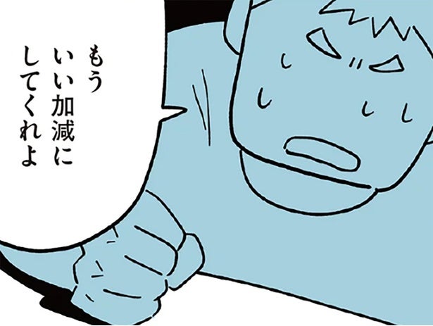 「そんなに受験が大事か？」家事もせず、息子の受験ばかり気にかける妻に…／すべては子どものためだと思ってた（14）