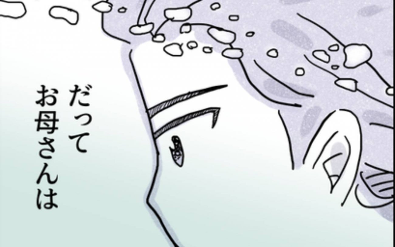 結婚報告さえ無視？ 弟を溺愛し娘を透明人間のように扱う母⋯読者「結婚を機に親と決別しました」