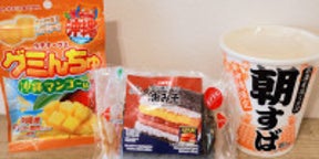 ファミマ“沖縄”限定商品3選！お湯を入れるだけで超おいしい「朝すば」知ってる？