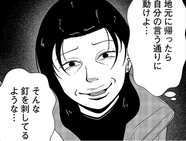 「夜逃げなんて最低の親不孝」荷造りの最中も止まらない、母親からの人格否定／夜逃げ屋日記6（3）