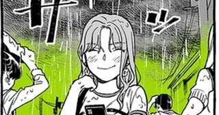 ジーザス！服もメイクも髪もばっちり決めて会いに行ったのに、突然の雨でずぶ濡れ！でも…／気になってる人が男じゃなかった（10）