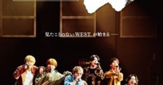 「WEST. 10th Anniversary Live “W”」が映画化＆11.22公開決定メンバーが喜びの声