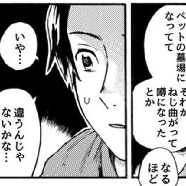 大学で有名な心霊スポットへ「卒業前に一度は…」その地に刺さったアイスの棒の意味に気付いた学生が凍りつく