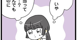 毎日手作り弁当を渡すのはあり？20歳上の彼からの反応は／家事は女の仕事だろ？（5）