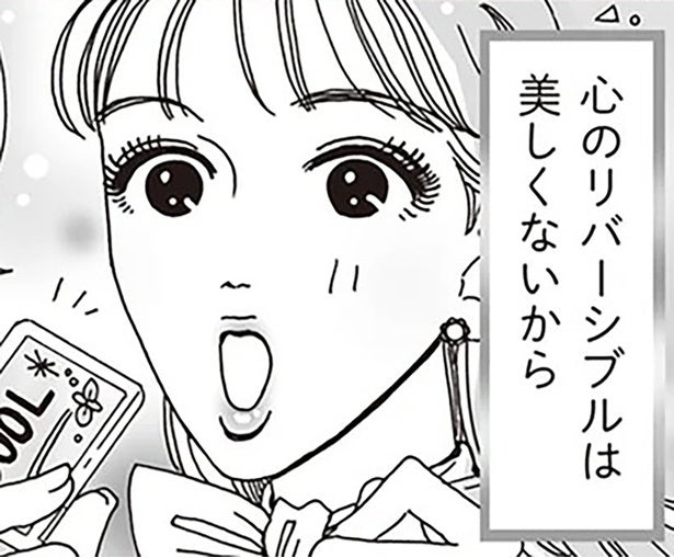 相手の態度に左右されない。白川さんが大切にする心の軸とは