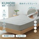 ＜アラフィフ兄の再婚＞相手が12歳下で子ども3人、義母との同居が条件。納得できないんだけどっ！