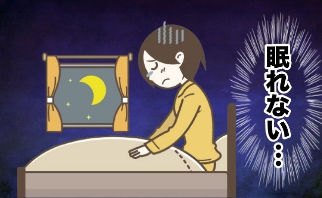 「眠れない…」更年期を迎えて眠りが浅くなった私が不眠を乗り越えたきっかけは【体験談】