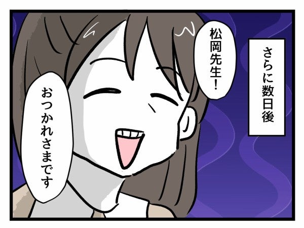 確実に進化してない？心配が暴走して給食時間に毎日出没！母親の行動がエスカレート【私はモンペじゃありません Vol.30】