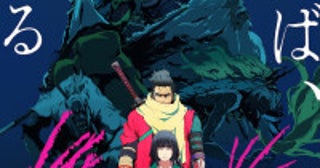 TVアニメ『SEKIRO： NO DEFEAT』2027年1月放送決定映画未収録シーンも追加