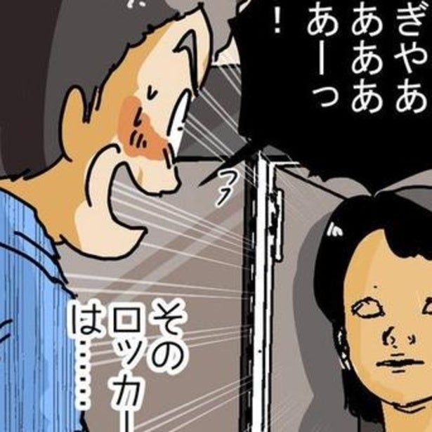 「ぎゃあああ!!」管理人さん大絶叫！宅配ロッカーの中に”人の首”!?「そんなモノ入れないで〜！」とツッコミ続出【作者に聞く】