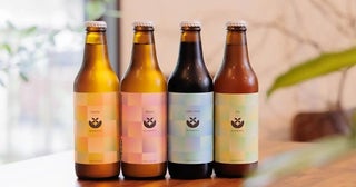 キラリブルワリーが、「やまがシルク」を副原料に用いた4種のクラフトビールを発売