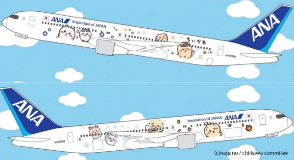 ANA、「ちいかわ」とタイアップ特別デザイン機「ちいかわジェット」を10月下旬に就航