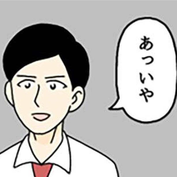 「はい、コーヒー」残業中の後輩へスッと差し出された缶コーヒー。差し入れと思いきやただの「鬼畜な先輩」だった!!【作者に聞く】
