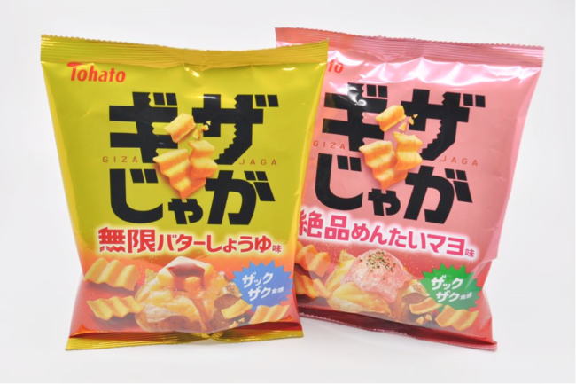 食べごたえ抜群で止まらない美味しさ！ 新作ポテトスナック『ギザじゃが』が新登場！