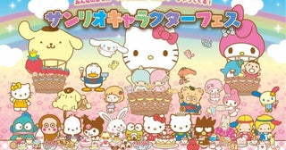【沖縄県豊見城市】沖縄でサンリオピューロランドの世界観を体験できる！特別イベントを夏季限定開催