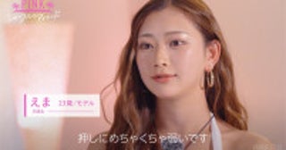 “日プ女子”出身モデル美女23歳の“小悪魔な魅力”に脱帽「男が虜になるね」