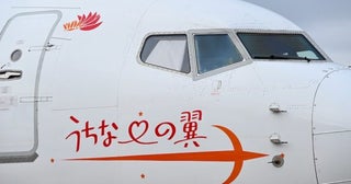 JALとJTA、東京/羽田〜沖縄/那覇線でGWに臨時便計6便