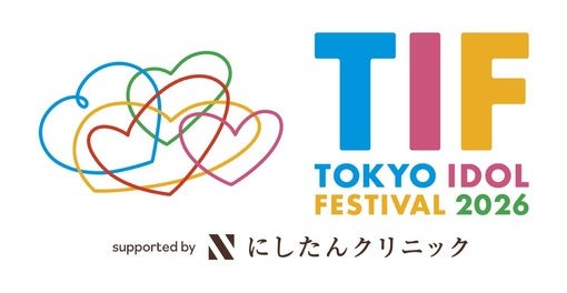 乃木坂46の五百城茉央＆奥田いろはによるユニット、カフェオーレ、＜TIF2026＞初出演決定！8月1日に登場！
